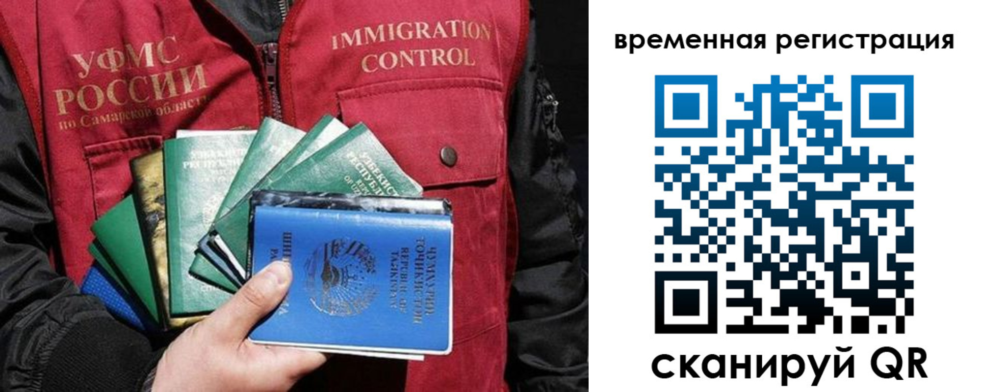 прописка паспорт в Мензелинске