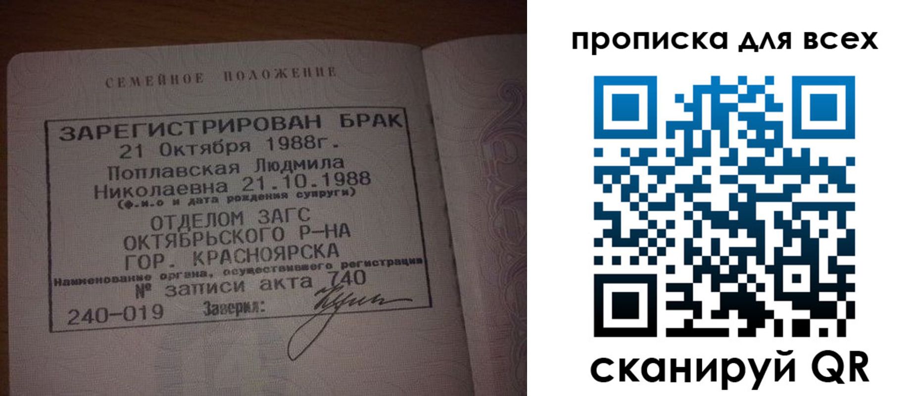 временная регистрация законно в Мензелинске