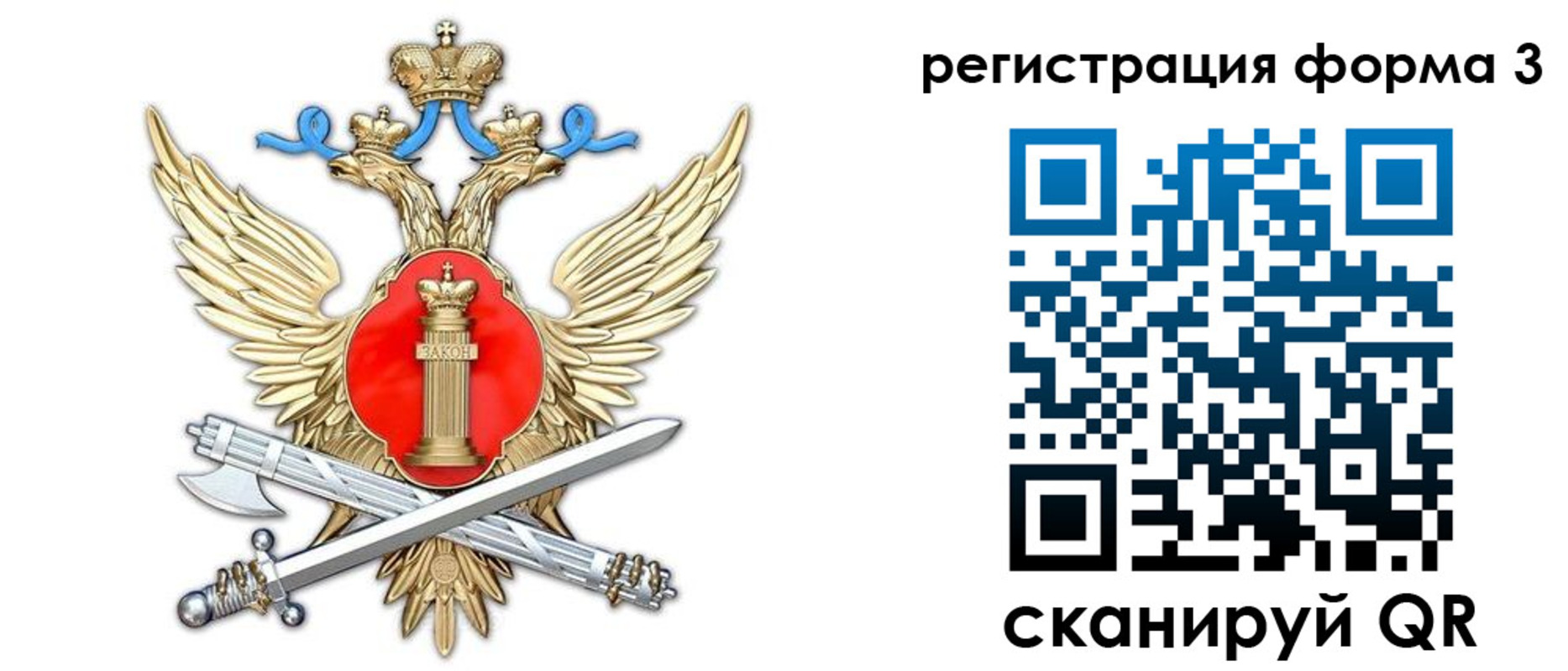 купить прописку в Мензелинске